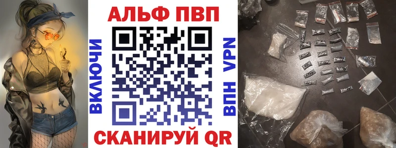 Как найти наркотики Семилуки НБОМе  APVP  Амфетамин  Меф  Канабис 