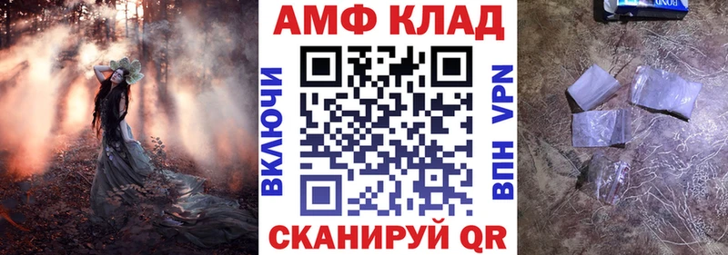 АМФЕТАМИН Premium  закладки  Семилуки 