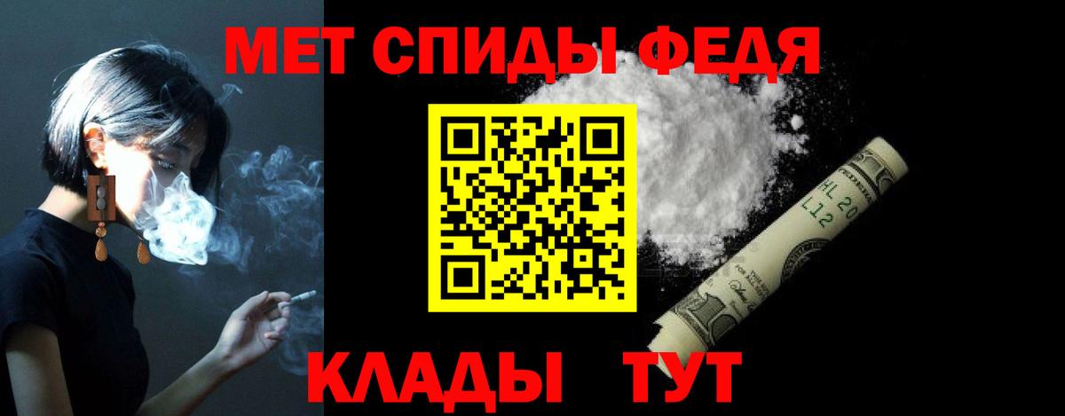 АМФЕТАМИН Premium  Вход с VPN  Семилуки 