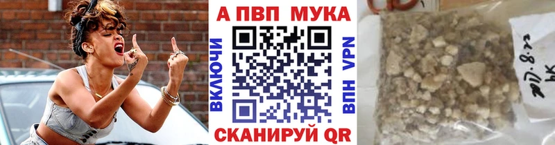 что такое наркотик Семилуки даркнет формула Альфа ПВП кристаллы