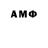 ЭКСТАЗИ 280 MDMA Nazar Aspirant