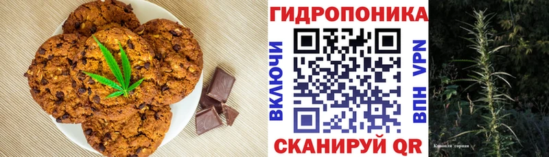 Cannafood конопля  Семилуки 