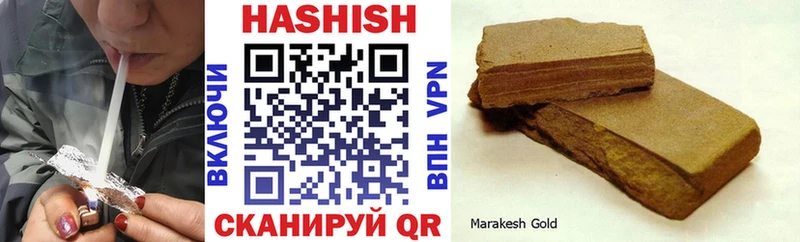 Гашиш Premium Семилуки