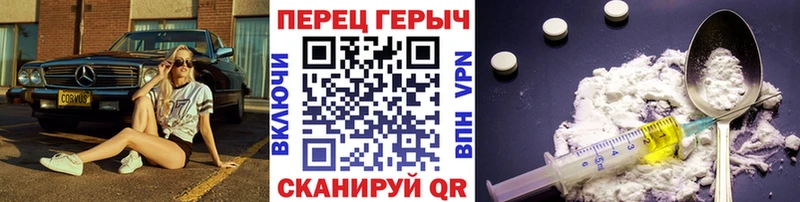 ГЕРОИН белый  купить закладку  KRAKEN как войти  Семилуки 