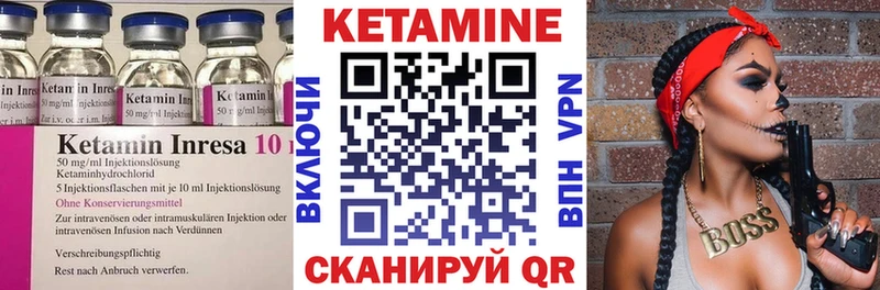 КЕТАМИН VHQ  Семилуки 