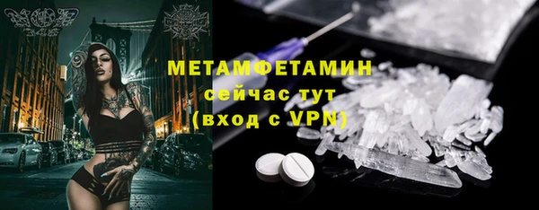 гидра Балабаново
