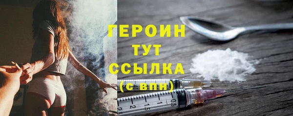 гидра Балабаново