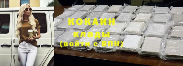 гидра Балабаново