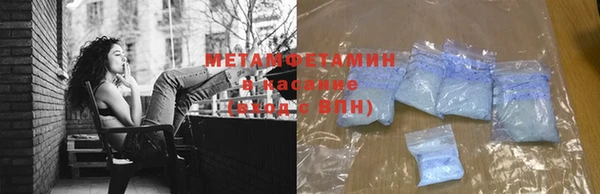 соль курить ск Балахна