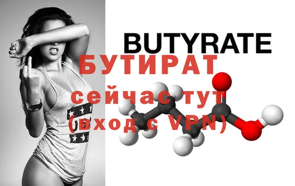 гидра Балабаново