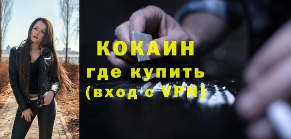 гидра Балабаново