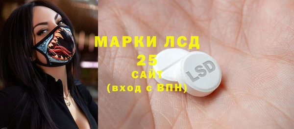 соль курить ск Балахна