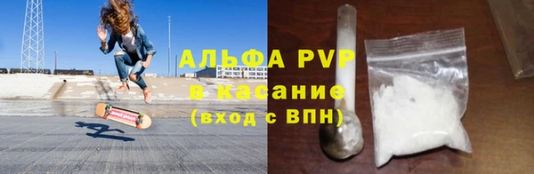 соль курить ск Балахна