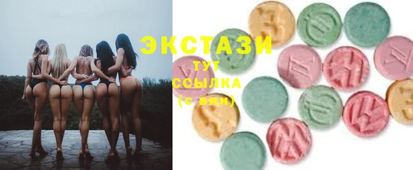 соль курить ск Балахна