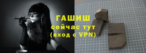 гидра Балабаново