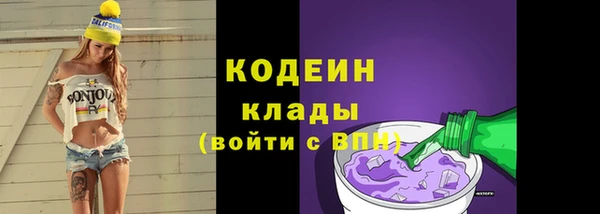 гидра Балабаново