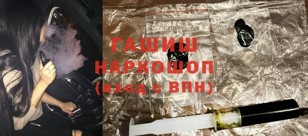 соль курить ск Балахна