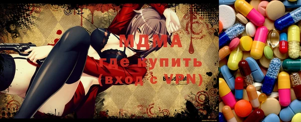 соль курить ск Балахна