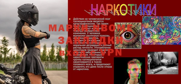 соль курить ск Балахна