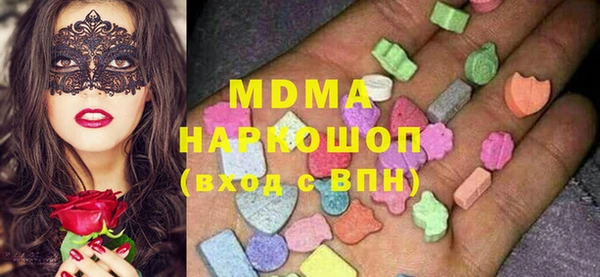 ALPHA PVP Саяногорск