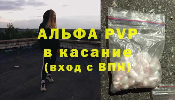 альфа пвп VHQ Сатка