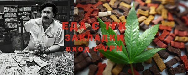 соль курить ск Балахна