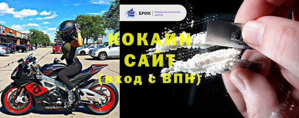 ALPHA PVP Саяногорск