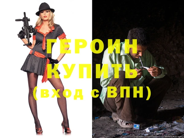 альфа пвп VHQ Сатка