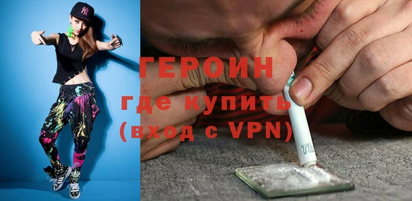 гидра Балабаново