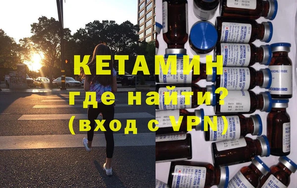 гидра Балабаново