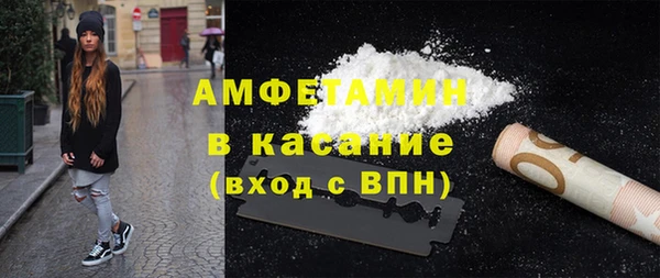 гидра Балабаново