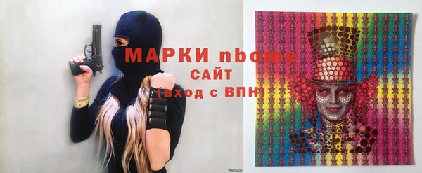 мдма Сафоново