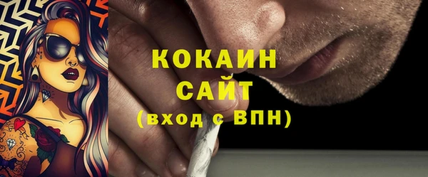 гидра Балабаново