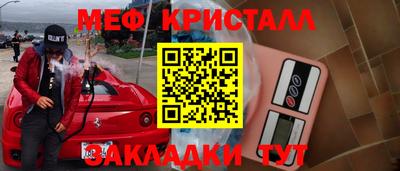 экстази Татарск
