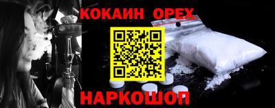 MDMA Усть-Джегута