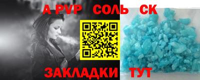 спиды Тверь