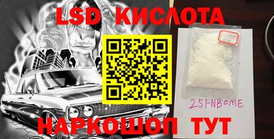 спиды Тверь
