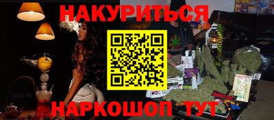 бошки Тула