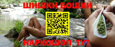 бошки Тула