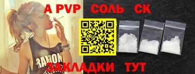 таблы Тара
