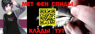 Альфа ПВП Тулун