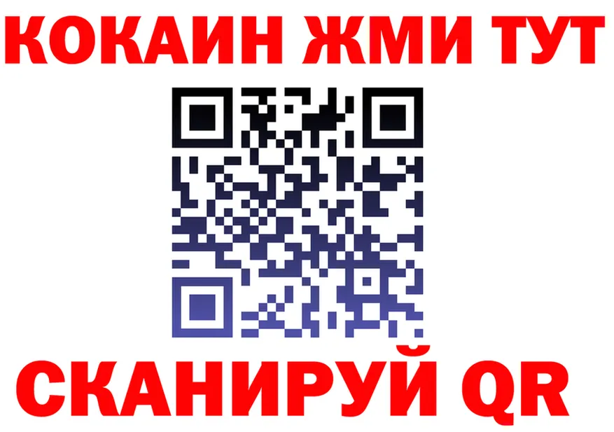Кетамин ketamine зеркало площадка KRAKEN Семилуки