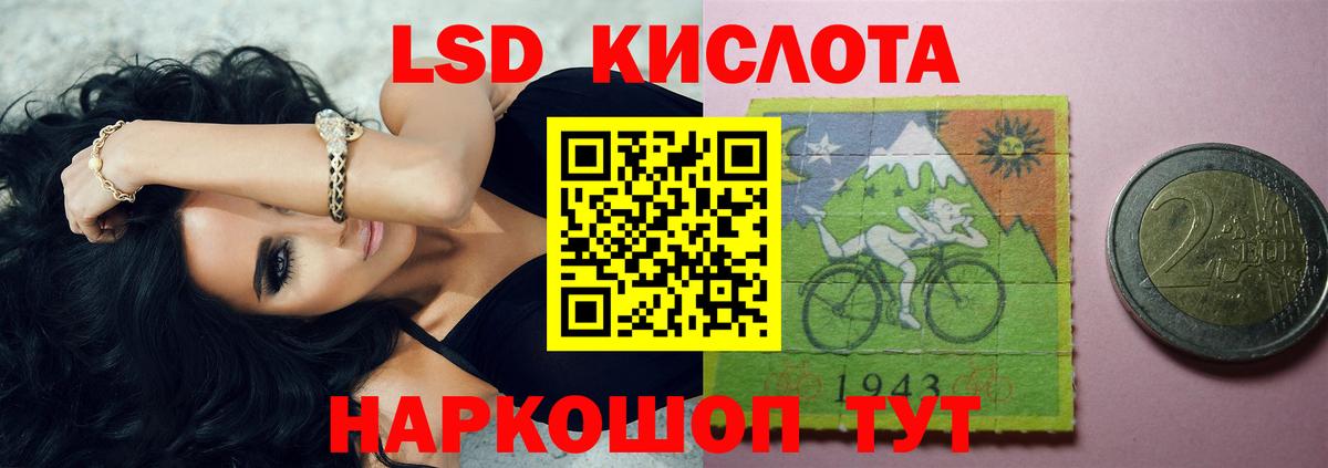 ЛСД экстази ecstasy  Вход с VPN  LSD-25 экстази ecstasy  Семилуки 