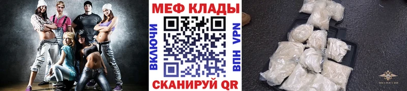МЯУ-МЯУ 4 MMC  Семилуки 