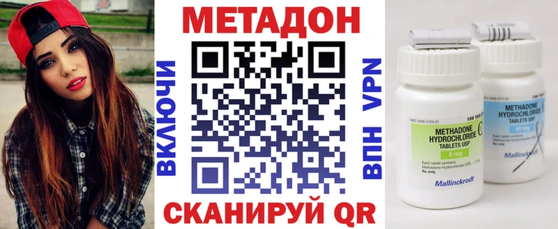 МЕТАДОН белоснежный  площадка какой сайт  Семилуки  как найти наркотики 