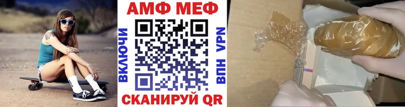 Первитин Methamphetamine  Семилуки 