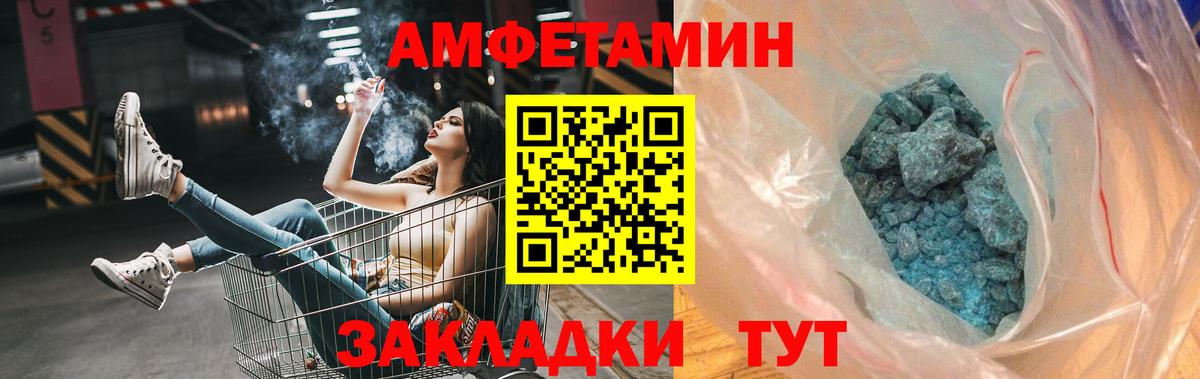 Семилуки  МЕТАМФЕТАМИН винт  Вход с VPN 