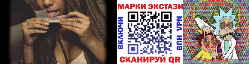 блэк спрут tor  Семилуки  Наркотические марки 1,8мг 