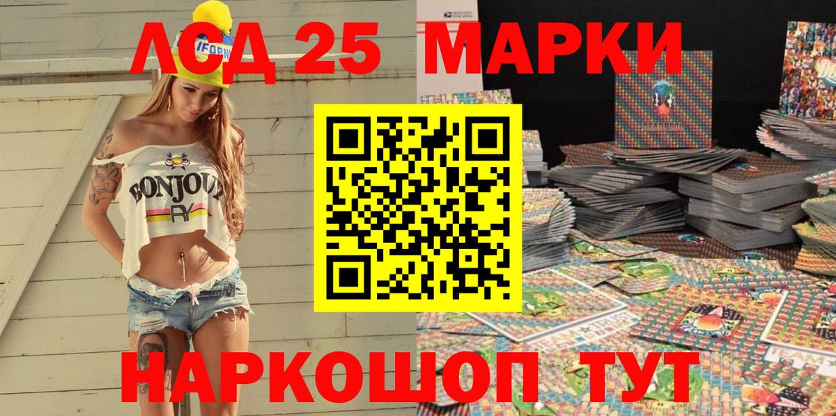 Марки N-bome  Вход с VPN  Семилуки  Марки N-bome 1500мкг  Марки N-bome 1500мкг 