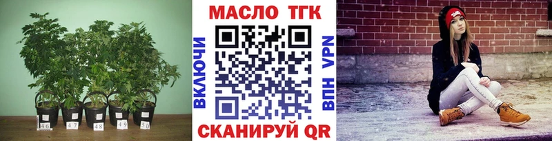 ТГК Wax Семилуки